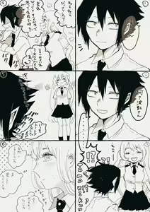 Page 477 of TamaNeji Collection - preview thumbnail