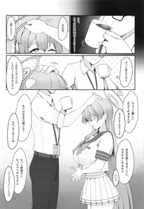 Page 8 of Karakuen - preview thumbnail