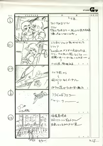 Page 3 of Battle Can-Can Storyboard Segment - preview thumbnail