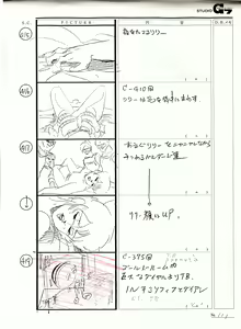 Page 56 of Battle Can-Can Storyboard Segment - preview thumbnail