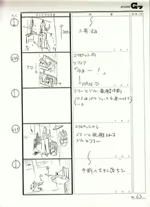 Page 8 of Battle Can-Can Storyboard Segment - preview thumbnail