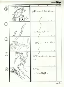 Page 9 of Battle Can-Can Storyboard Segment - preview thumbnail