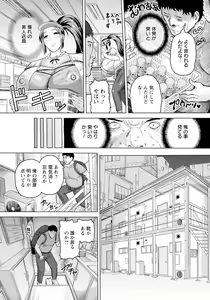 Page 370 of ANGEL Club 2024-12 - preview thumbnail