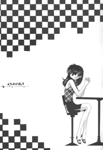 Page 4 of Michishio no Romance - preview thumbnail
