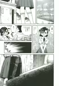 Page 56 of Gekka Bijin - preview thumbnail