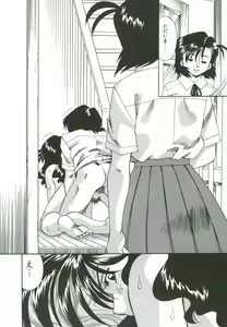 Page 81 of Gekka Bijin - preview thumbnail