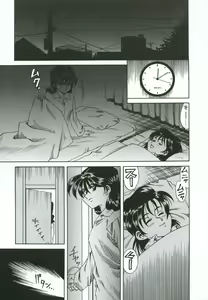 Page 10 of Gekka Bijin - preview thumbnail