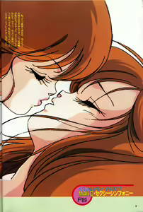 Page 4 of Gals Anime All Catalogue - preview thumbnail