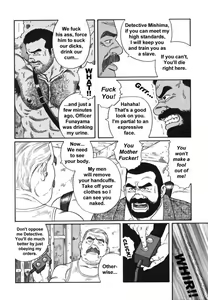 Page 56 of Emono | The Trophy - preview thumbnail