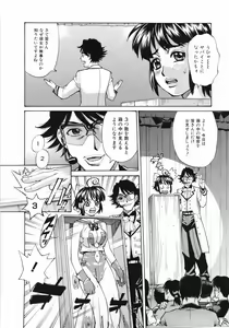 Page 56 of Zenra-Bukatsu - preview thumbnail
