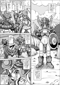 Page 3 of Kutsujoku no Onnasenshi - preview thumbnail
