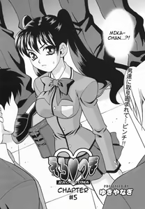 Page 92 of Ero Tsuma - preview thumbnail