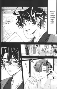 Page 5 of Suki no Imi o Oshiete Sensei! | Thầy ơi, xin hãy dạy cho em biết ý nghĩa của tình yêu! - preview thumbnail