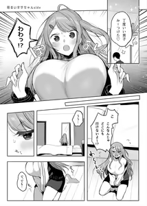 TS-kko ga Onanie Shitari, Camp de Ecchi Shitari... — hentai manga cover on Fhentai