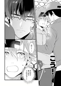 Page 3 of HOTEL Suit&Parker - preview thumbnail