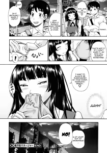 Page 26 of Kyuukansei Manager | Sweat Sucking Manager - preview thumbnail