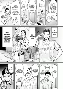 Page 3 of Kekkou Eroi | Дуже сексуальна медсестра - preview thumbnail