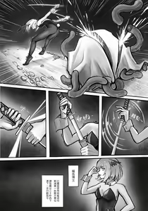 Page 3 of PTILOPSIS' VIRTUAL REHEARSAL - preview thumbnail