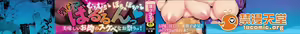 Page 3 of [Yokkora] [Dirty! Meat Carnival] - preview thumbnail