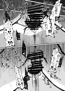 Page 40 of Shinyuu ga Futanari ni Nattakedo Watashi ga Tasukerukara Zettai Daijoubu desu! - preview thumbnail