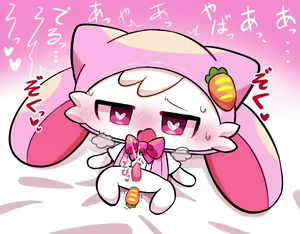 Page 3 of pepoyo - preview thumbnail