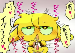 Page 56 of pepoyo - preview thumbnail