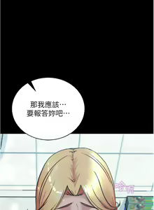 小裤裤笔记 小褲褲筆記 panty note 190-200 — hentai manga cover on Fhentai