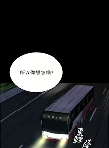 Page 117 of 小裤裤笔记 小褲褲筆記 panty note 190-200 - preview thumbnail