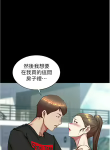 Page 33 of 小裤裤笔记 小褲褲筆記 panty note 190-200 - preview thumbnail