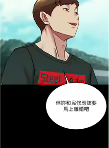 Page 34 of 小裤裤笔记 小褲褲筆記 panty note 190-200 - preview thumbnail