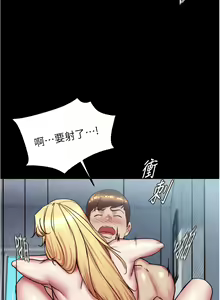 Page 4 of 小裤裤笔记 小褲褲筆記 panty note 190-200 - preview thumbnail