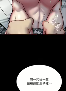 Page 41 of 小裤裤笔记 小褲褲筆記 panty note 190-200 - preview thumbnail