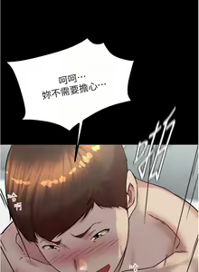 Page 42 of 小裤裤笔记 小褲褲筆記 panty note 190-200 - preview thumbnail