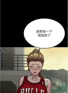 Page 47 of 小裤裤笔记 小褲褲筆記 panty note 190-200 - preview thumbnail