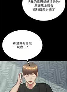 Page 49 of 小裤裤笔记 小褲褲筆記 panty note 190-200 - preview thumbnail