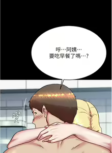 Page 5 of 小裤裤笔记 小褲褲筆記 panty note 190-200 - preview thumbnail