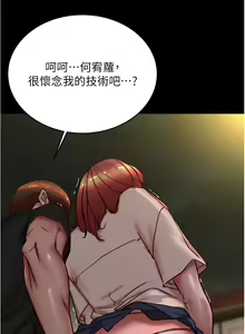 Page 56 of 小裤裤笔记 小褲褲筆記 panty note 190-200 - preview thumbnail