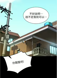 Page 6 of 小裤裤笔记 小褲褲筆記 panty note 190-200 - preview thumbnail