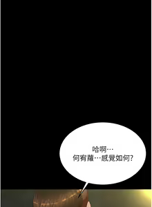Page 65 of 小裤裤笔记 小褲褲筆記 panty note 190-200 - preview thumbnail