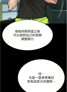 Page 7 of 小裤裤笔记 小褲褲筆記 panty note 190-200 - preview thumbnail