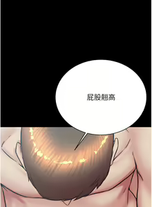 Page 73 of 小裤裤笔记 小褲褲筆記 panty note 190-200 - preview thumbnail