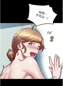 Page 74 of 小裤裤笔记 小褲褲筆記 panty note 190-200 - preview thumbnail