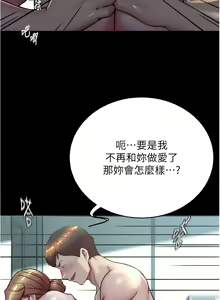 Page 78 of 小裤裤笔记 小褲褲筆記 panty note 190-200 - preview thumbnail