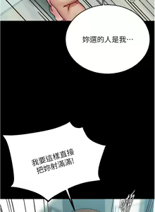 Page 80 of 小裤裤笔记 小褲褲筆記 panty note 190-200 - preview thumbnail