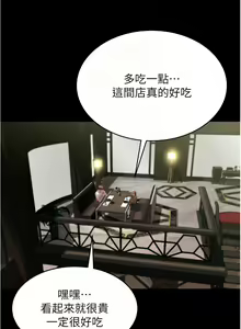 Page 8 of 小裤裤笔记 小褲褲筆記 panty note 190-200 - preview thumbnail