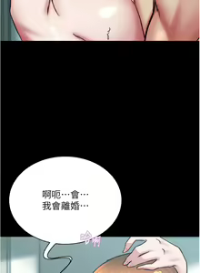 Page 81 of 小裤裤笔记 小褲褲筆記 panty note 190-200 - preview thumbnail