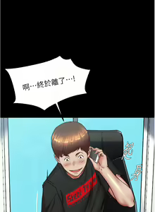 Page 83 of 小裤裤笔记 小褲褲筆記 panty note 190-200 - preview thumbnail