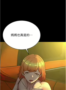 Page 84 of 小裤裤笔记 小褲褲筆記 panty note 190-200 - preview thumbnail
