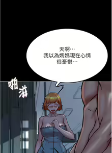 Page 86 of 小裤裤笔记 小褲褲筆記 panty note 190-200 - preview thumbnail