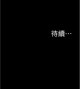 Page 87 of 小裤裤笔记 小褲褲筆記 panty note 190-200 - preview thumbnail